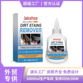 身体护理套装;其他美妆工具;头皮护理用品