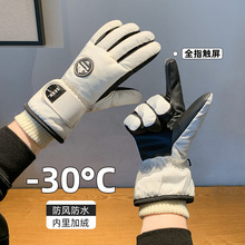 滑雪手套女冬天触屏防水加绒加厚棉保暖防风户外运动学生骑摩托车