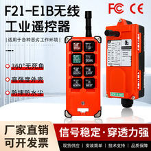 IbF21-E1BؙC܇܇늄ӺJob