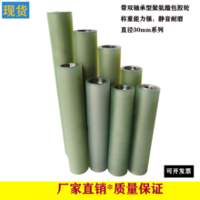 �F؛ֱ��30mm���z݆�p�S�НLͲ�۰����Fо���z݆��ˮ��ӡˢ�C�z݁