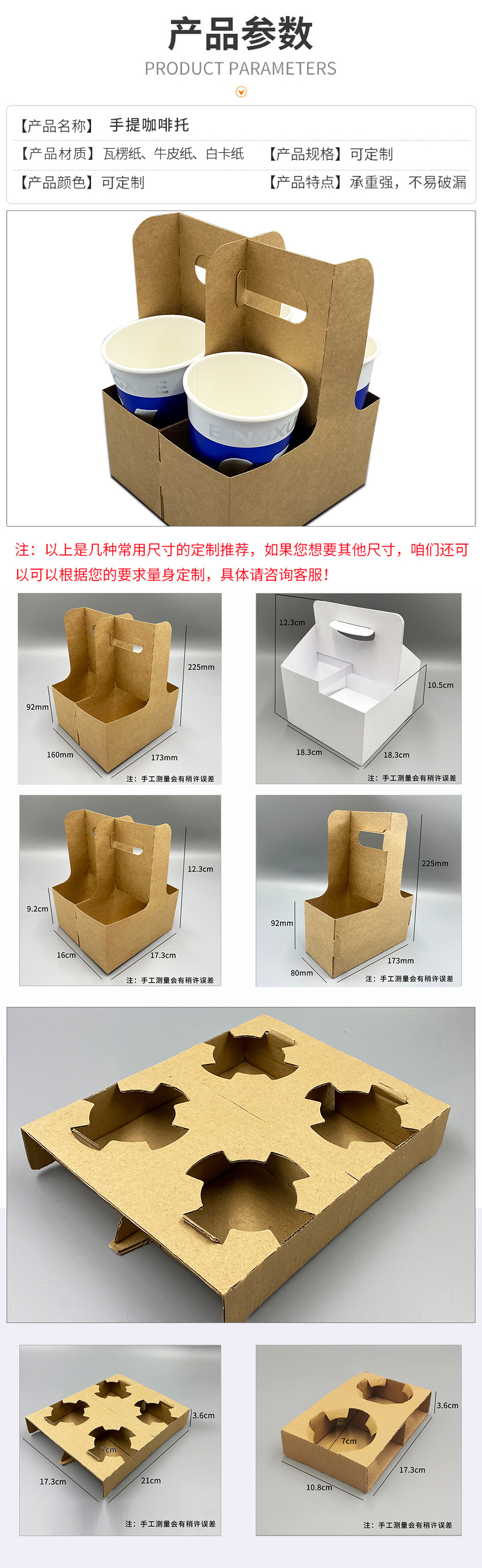 详情8.jpg