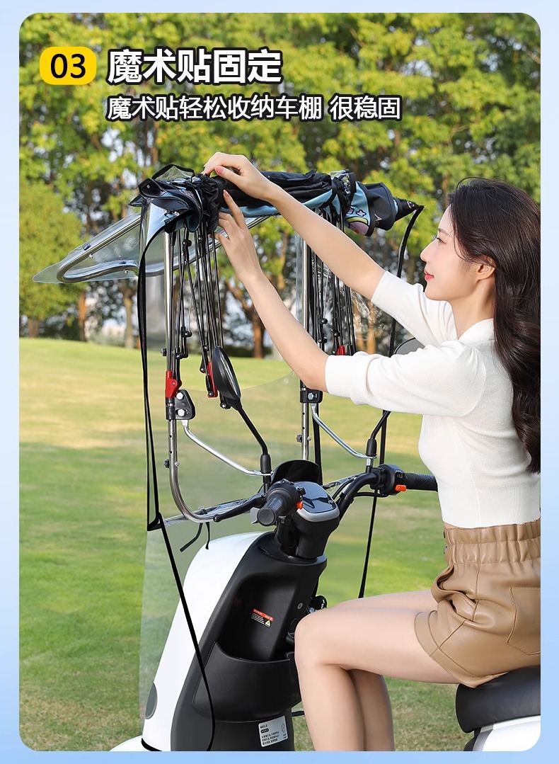 Electric Vehicle Awning New Style Detachable Folding Retractable Awning Battery Vehicle Windshield Sun Protection Rain Protection Umbrella
