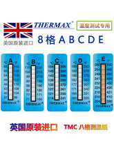 英国Thermax进口测温纸实验室温度测试纸温度贴八格十格10条
