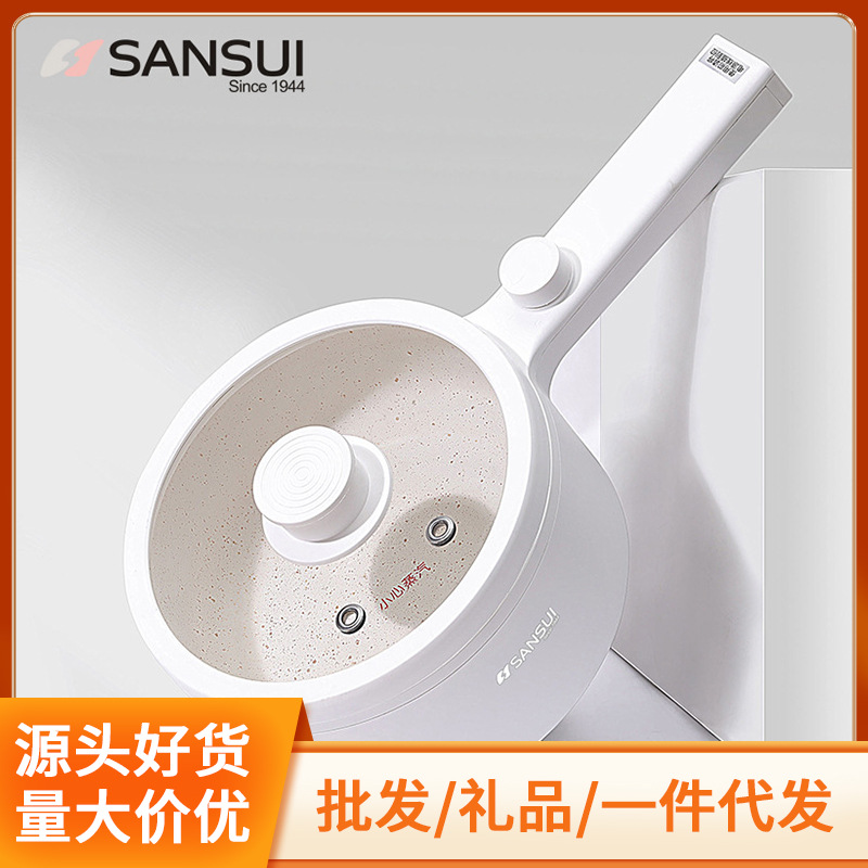 山水多用途电煮锅学生宿舍迷你电热锅小电锅蒸煮炒菜煮面小电锅|ms