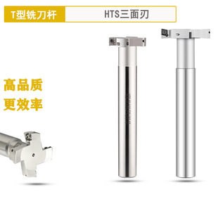T��㊵��U HTS�����в۵��Ucnc�ӹ�����ֱ������_��㊵� t�Δ���