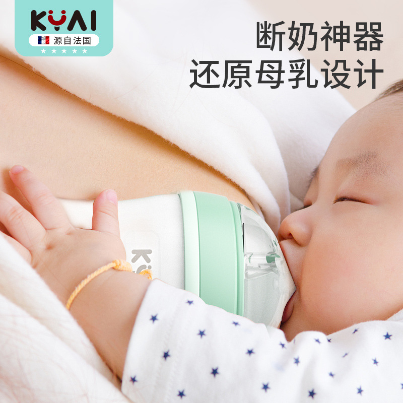 Artefacto destete de silicona biberón completo suave imitación leche materna anti-caída anti-flatulencia bebé recién nacido un año y medio de edad