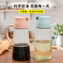 现货自动开合玻璃油壶家用厨房用鹰嘴油壶卡扣瓶口计量玻璃控油壶
