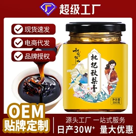 代用/养生茶;非处方滋补膏;果蔬汁