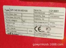 �����GP-140MWD100ȼ���C���m�W��Oilon