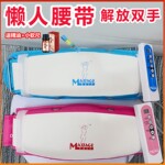 健身机家用运动器材震动腰带男女通用懒人运动臀抖抖机震动甩腹机