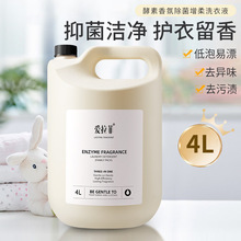 ���؝�����ճ���ϴ��Һ4L ��Ͱ��Чȥ�۳־�����ϴ��Һ�S�����l
