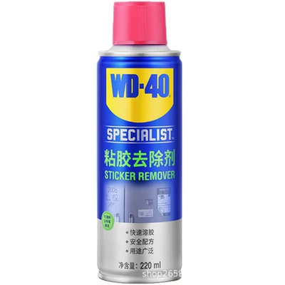 Wd-40 Adhesive Remover with a Non-Irritating Orange Scent, Household Adhesive Remover, Car Adhesive Remover, Non-Drying Adhesive Remover, Double-Sided Tape Remover (Cleaning/curing agent) - 220ml-bottle-wd-40-glue-remover
