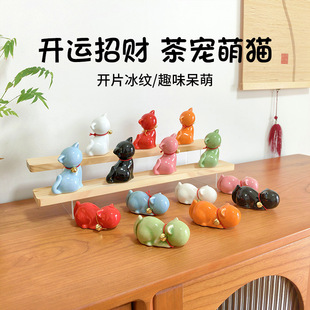 Ru Kiln Cute Kitten Tea Pet, Ceramic Ornament, Paperweight, Pen Holder, Pen Rest, Gift, Cat, Open Glaze, Cute Pet
