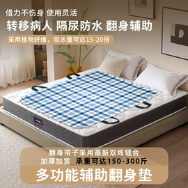 成人护理垫;成人纸尿裤