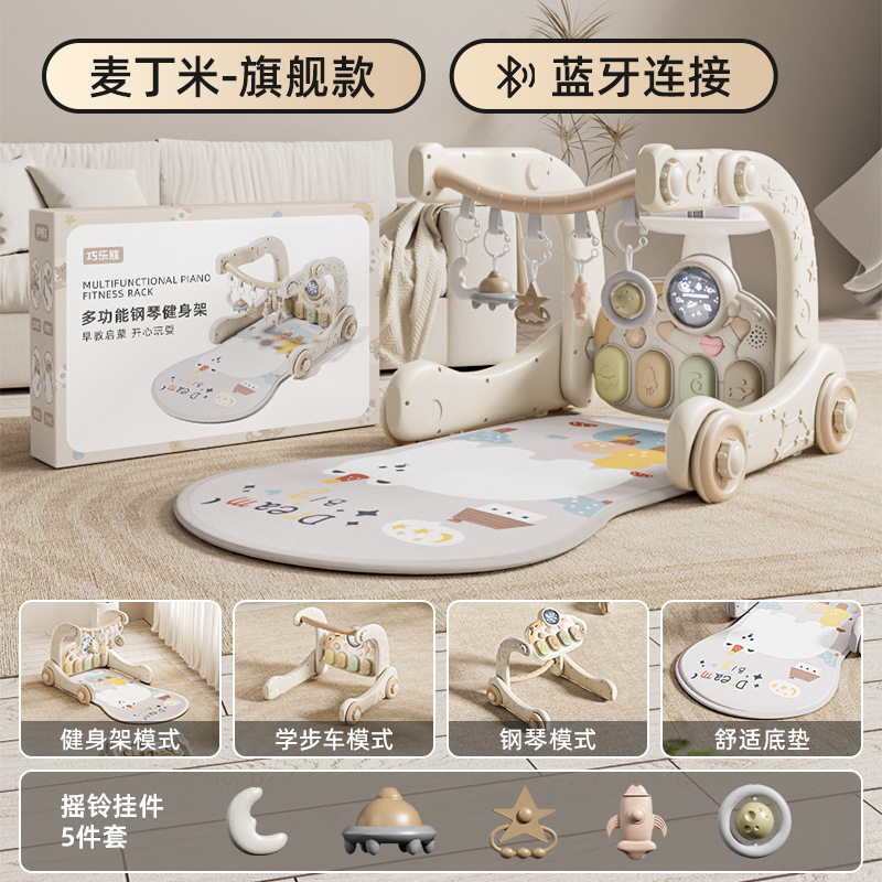巧楽熊の赤ちゃんはピアノのフィットネスのフレームに足を踏み入れて歩いて3ヶ月6年の益智を学びます。