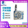 深圳pet柔软性线路薄膜按键开关锭制印刷线路板碳膜线路生产厂家