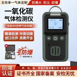 气体检测仪;其他气体分析;气体检测仪