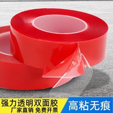 �ʹڼ{���p���z0.2mm�񁆿����͸ߜ�͸���o�۲����z��ճ�p���z��