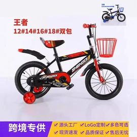 儿童三轮车;儿童滑板车;童自行车