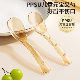 Yuanbao spoon children PPSU baby eating special baby learn to eat complementary food rice spoon long handle soup spoon spoon spoon
