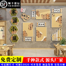班级公约国风教室布置文化建设墙面装饰贴务公告栏黑板报材料成品