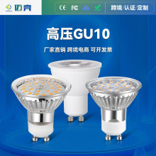 gu10�Ʊ�ŷ����mr16 mr11�羳��Դled�ɿع����Ʊ���ƿ���ѹ