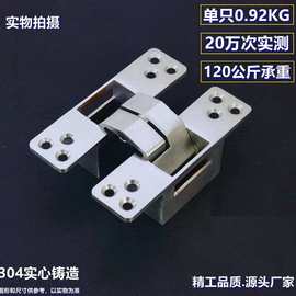 180Z重型双开180度不锈钢铸造隐形门合页十字暗藏铰链厂家直销