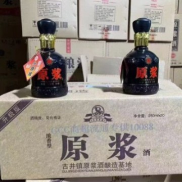 安徽古井镇原浆酒小酒半斤装42度光瓶白酒20瓶小瓶浓香型纯粮酒