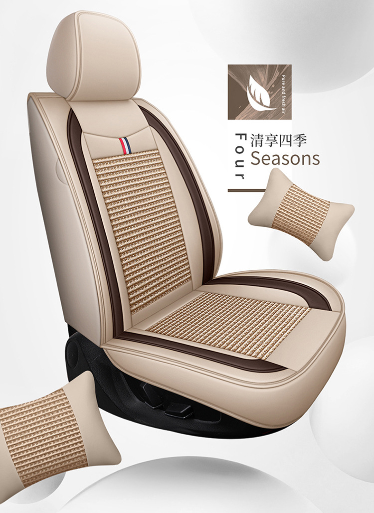 2025 New All-Inclusive Ice Silk All-Season Car Seat Cushion