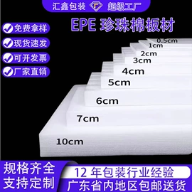 气垫膜气泡膜;气泡袋;EPE珍珠棉