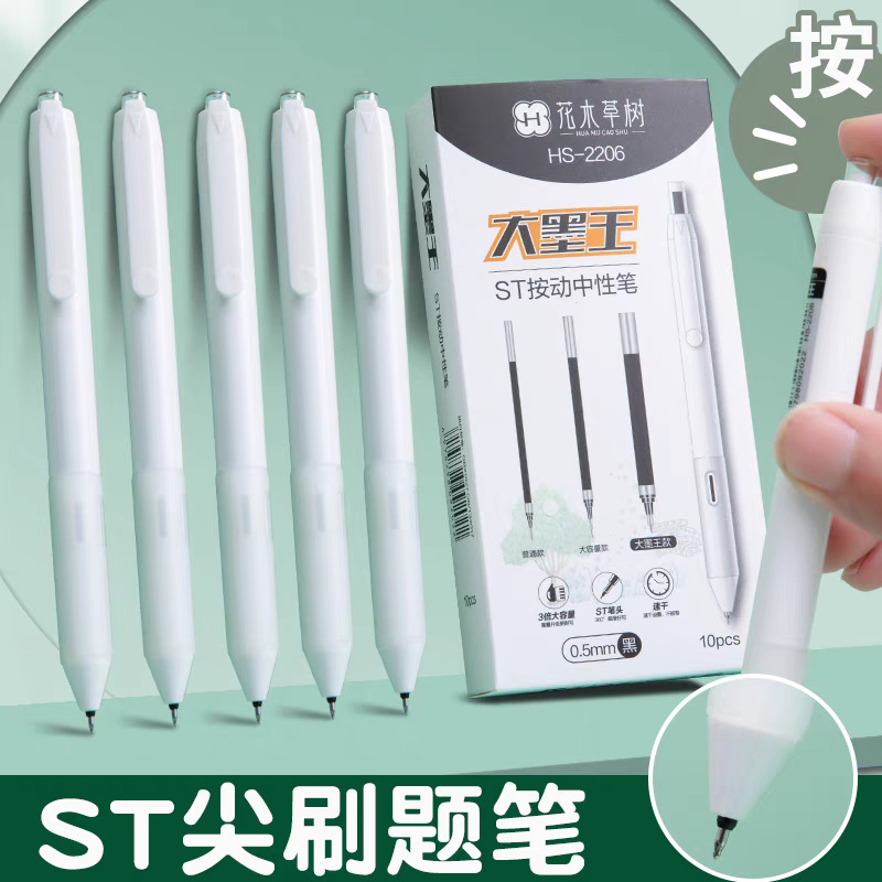 Bolígrafo de góner de tinta grande, punta de aguja, cepillo de cono, bolígrafo de prueba, segundo secado rápido, bolígrafo de postura positiva, agarre, examen de estudiante, 0,5mm