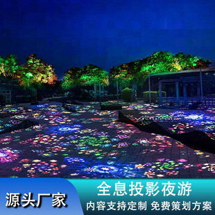 户外公园景区夜游全息投影墙面地面互动投影素材动画视频影片-阿里巴巴