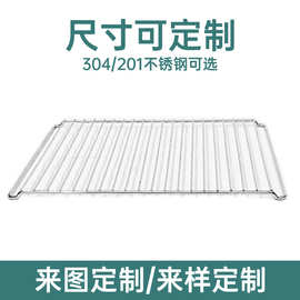 不锈钢304烤网长条方形烧烤网家用烤箱五金配件晾网架加粗防锈