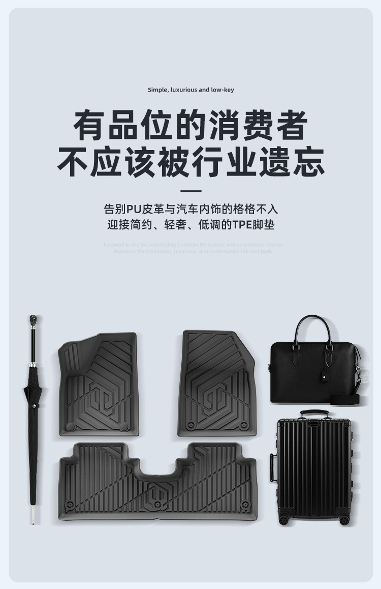 Suitable for 25-27 Models of Leapmotor B10 Car Floor Mats, Eco-Friendly Full Tpe Floor Mats, Trunk Mat, Eco-Friendly Seat Backrest