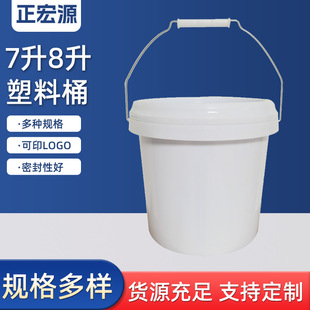 ����7-8��ʳƷ������Ͱ ���ϙC��Ͱ ����Ͱ���� �T��Ͱ����Ͱ