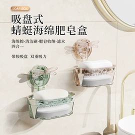 其他美妆工具;衣架;洗衣球