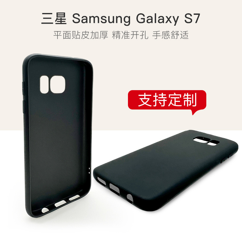 Suitable for Samsung Galaxy S7 Mobile Phone Case Mobile Phone Case Protective Cover Frosted Material Tpu Suitable for Samsung Galaxy S7 Mobile Phone Case Mobile Phone Case Protective Cover Frosted Material Tpu