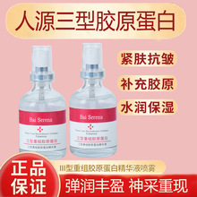 �����zԭ���׿������AҺ50mlͯ����o��Ƥ���y�Sӯ�沿�������wҺ