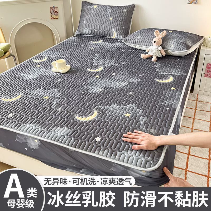 Silk mat, set, non-slip mattress, sheet, «Frozen», 3 piece set