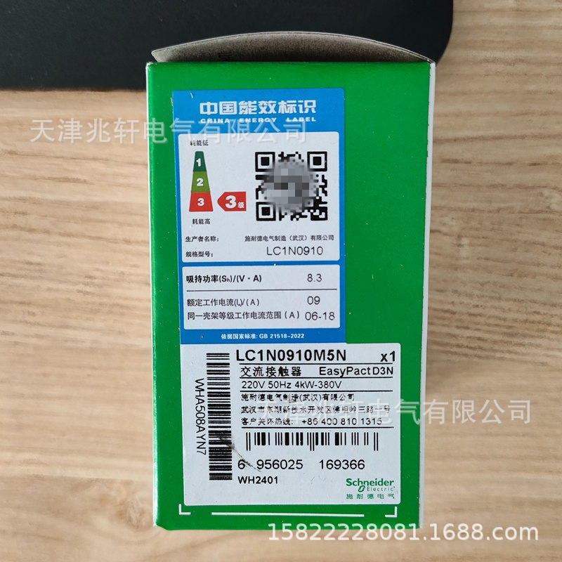 LC1N0910M5N接触器LC1N0910M5N AC220V 220VAC三级交流接触器