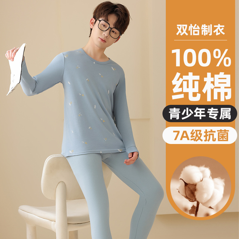 Teenager A pure cotton autumn clothes long pants suit men's wholesale inner wear base new thermal underwear antibacterial anti-mite