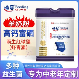 米粉米糊;婴儿辅食;牛奶粉