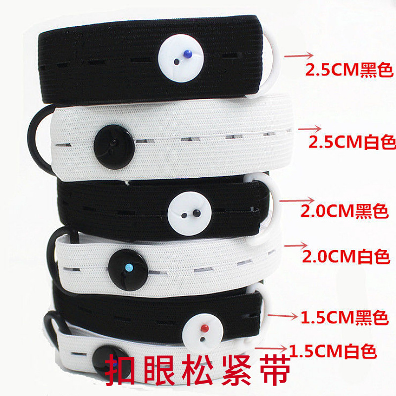 Adjustable Elastic Waistband for Maternity Pants with Buckle, Available in Wide and Narrow Options