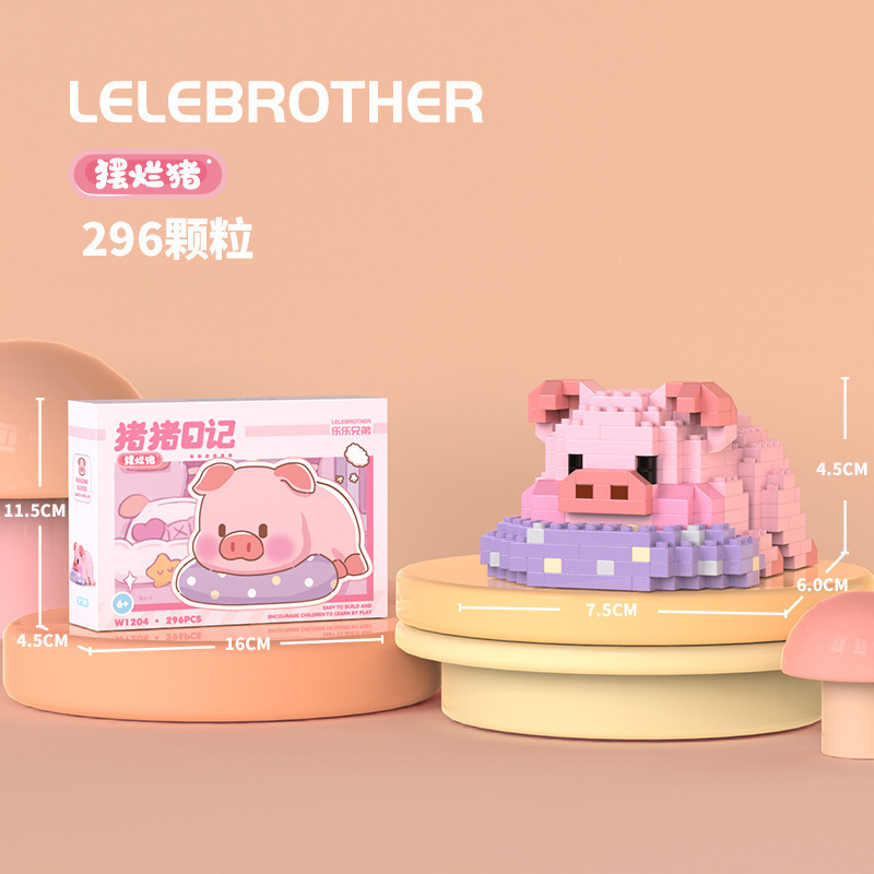 [color box] broken pig 296pcs