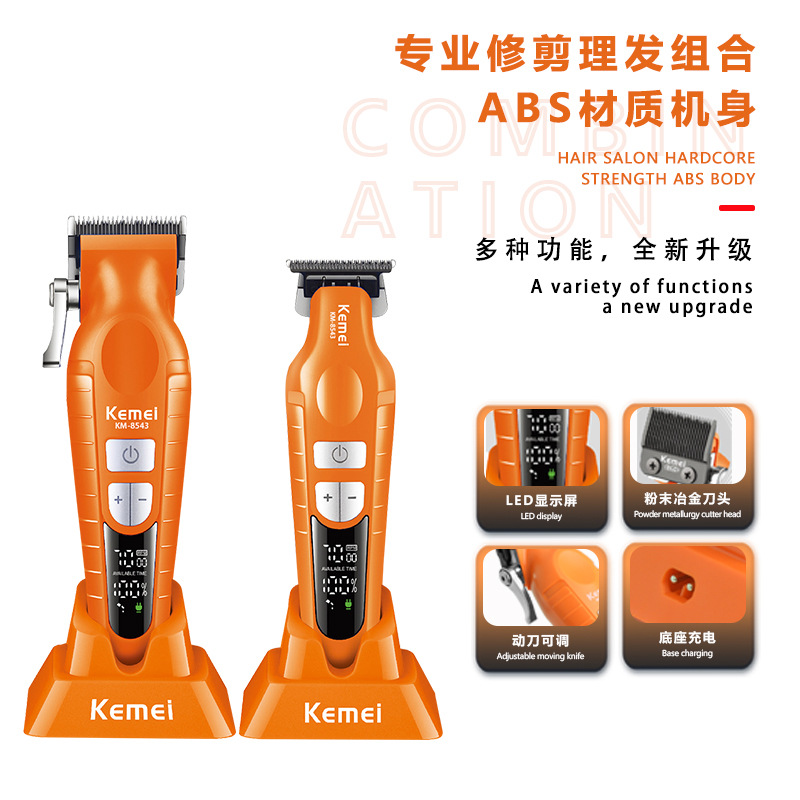 Set de Cortadora de Pelo Eléctrica Kemei KM-8543, Recortadora de Pelo Eléctrica Profesional con Pantalla Digital, Venta al Por Mayor