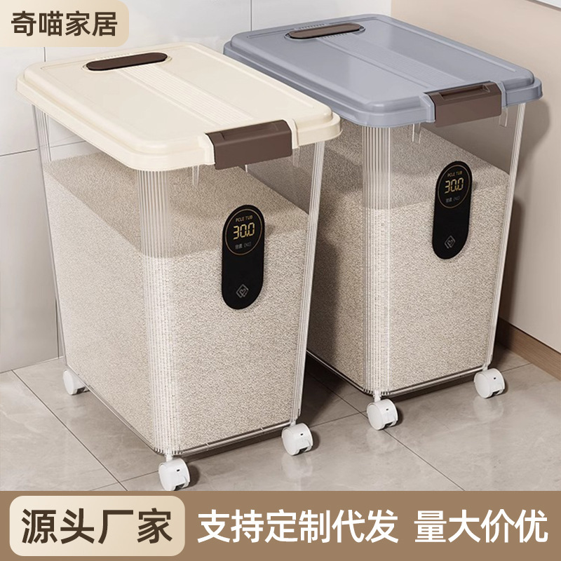 Rice Bucket Household Kitchen Dust-proof and Moisture-proof Food Grade Rice Box with Wheel Sealed Thickened Rice Storage Box Rice Storage Box
