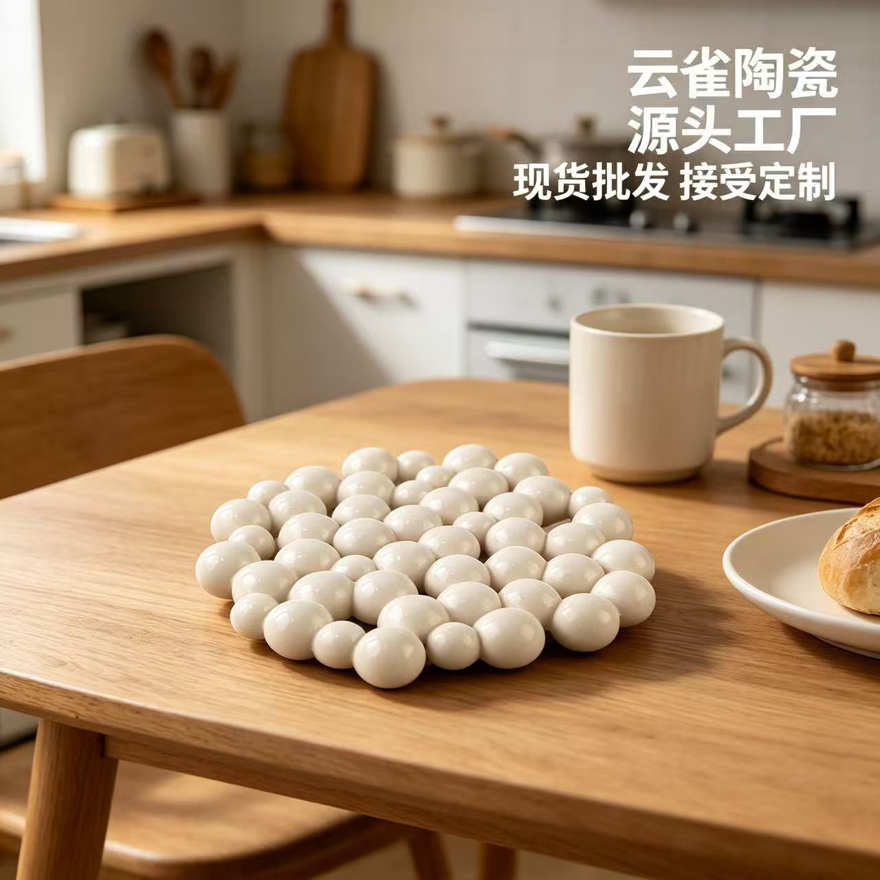 Cerámica transfronteriza irregular con forma de cuentas almohadillas de taza en relieve creativo 3D almohadillas de té almohadillas de comedor almohadillas de aislamiento térmico decoración del hogar