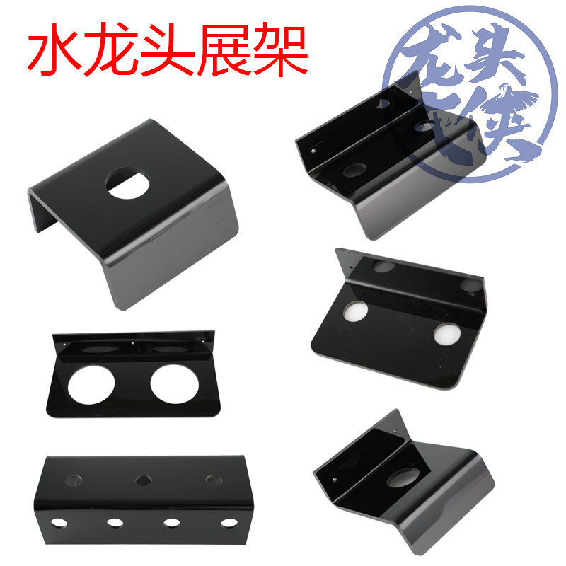 Kitchen Basin Faucet Display Rack Bathroom Faucet Display Rack Hanging Board Floor Drain Shower Shower Display Rack Fixed Seat