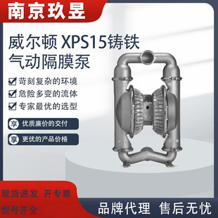 ԭ�bWILDEN�����D��Ӹ�Ĥ�ý��ٱ�XPS15/WWAAA/ZWS/WF/WF/0014