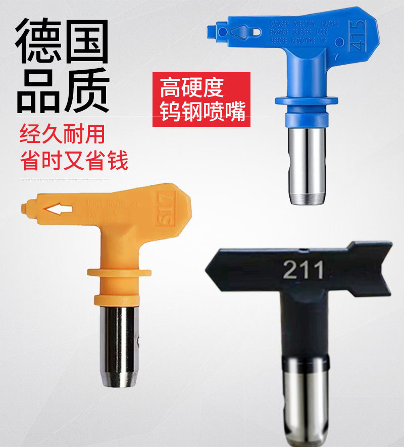 喷嘴详情_04.jpg